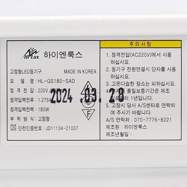 상품 상세 이미지